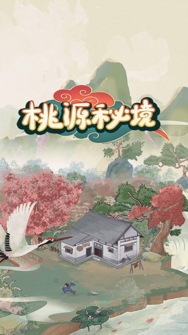 见证者
